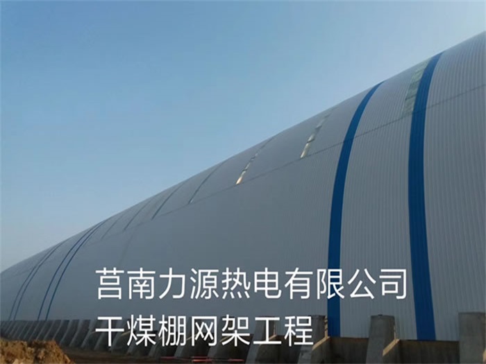即墨亿优网架钢结构工程有限公司